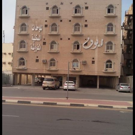 Ruoof Furnished Units Apartment Dammam Exterior foto